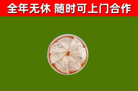 池州回收燕窝