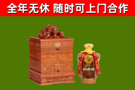 池州烟酒回收80陈年贵州茅台酒.jpg
