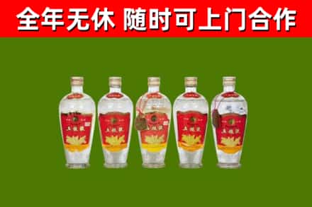 池州回收老五粮液