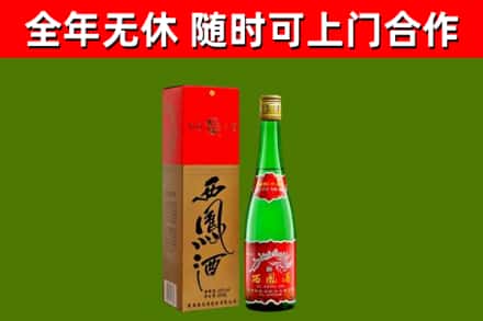 池州烟酒回收西凤酒绿瓶.jpg