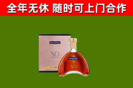 池州回收马爹利洋酒