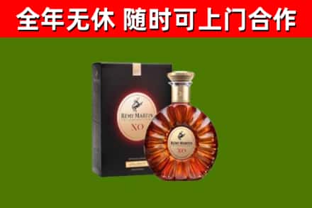 池州回收人头马洋酒