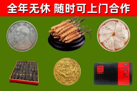池州回收礼品